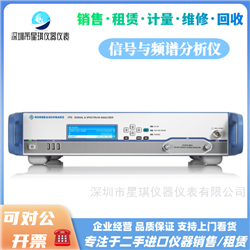 德国罗德与施瓦茨 FPS40 信号与频谱分析仪
