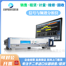德国罗德与施瓦茨 FPS30 信号与频谱分析仪