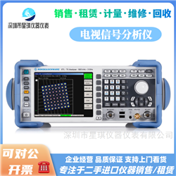 德国罗德施瓦茨ETL/ETC/BTC 信号分析仪器