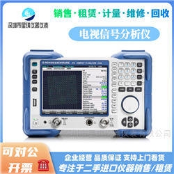 R&S/罗德与施瓦茨ETC 电视信号分析仪