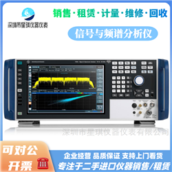 R&S FSVA3044 信号与频谱分析仪