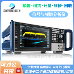 R&S FSVA3050 信号与频谱分析仪