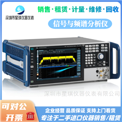 R&S FSVA3013 信号与频谱分析仪
