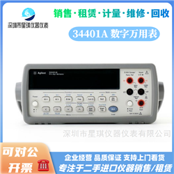 KEYSIGHT/是德 34405A 数字万用表