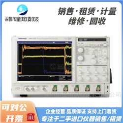 Tektronix/泰克TDS7704B TDS7254C示波器