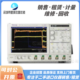 Tektronix/泰克TDS7704B TDS7254C示波器