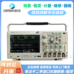 MDO系列TeKtronix/泰克MDO3012混合域示波器
