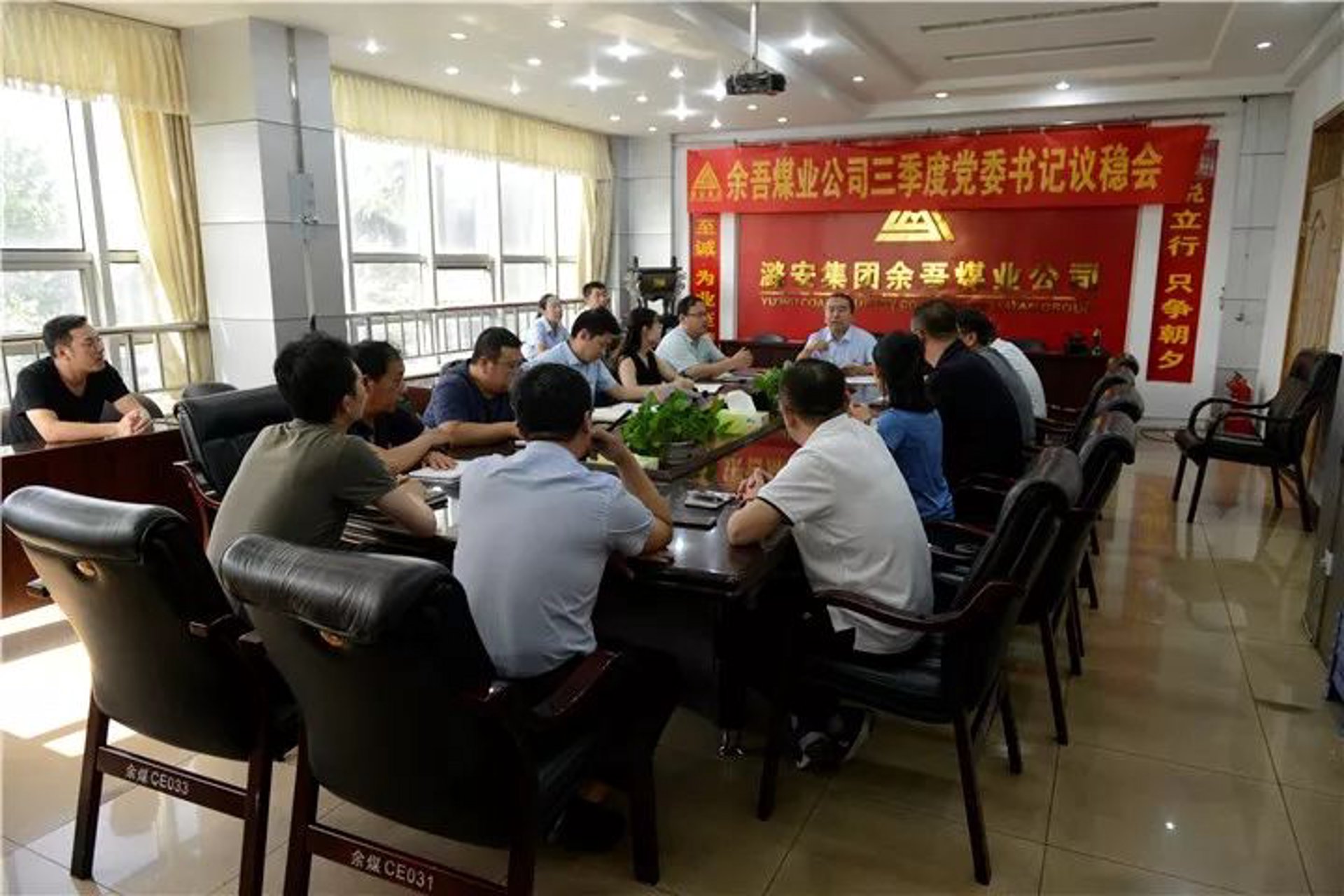 选购工业用品指南:了解山西潞安集团